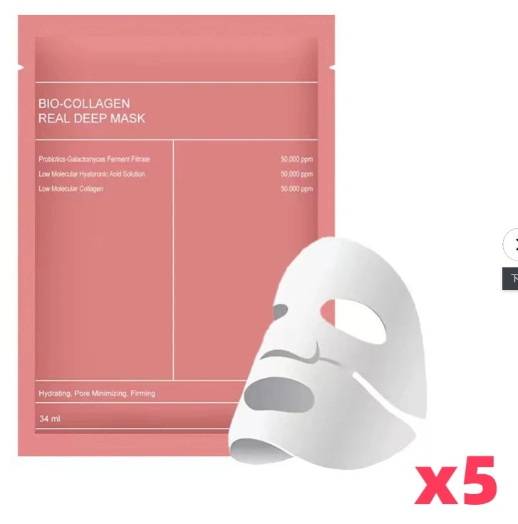 GlowDerm Collagen Mask